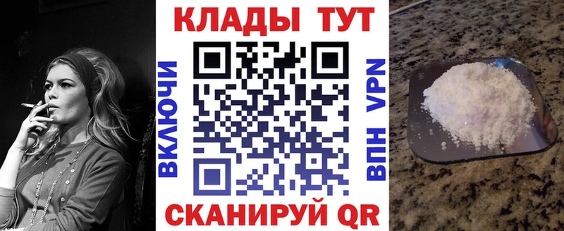 Все наркотики Нижний Тагил Амфетамин Канабис Мефедрон ГАШИШ Галлюциногенные грибы СОЛЬ