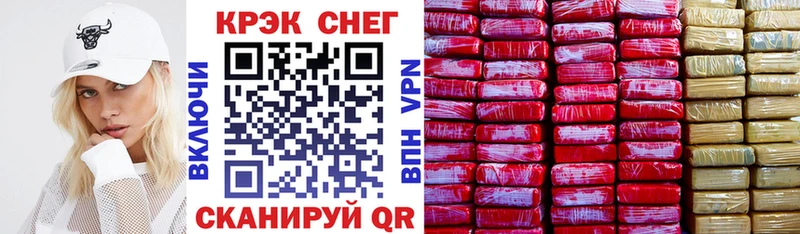 сколько стоит Нижний Тагил мориарти официальный сайт COCAIN Боливия