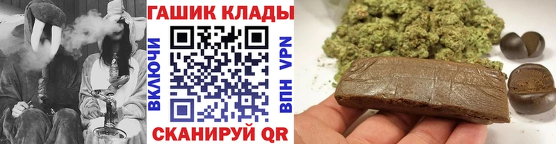 закладки  Нижний Тагил  ГАШИШ VHQ 