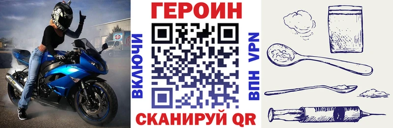 Героин VHQ  что такое наркотик  Нижний Тагил 