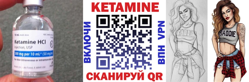 КЕТАМИН VHQ  Нижний Тагил 
