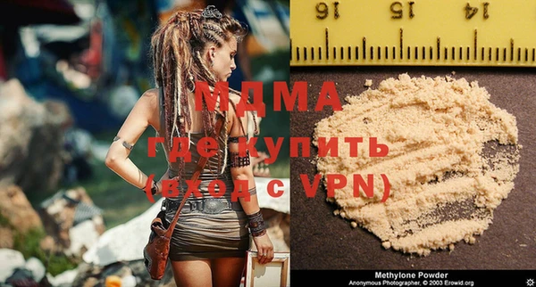 молекула духа Алексеевка