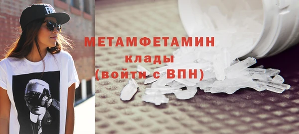 метадон Алексин