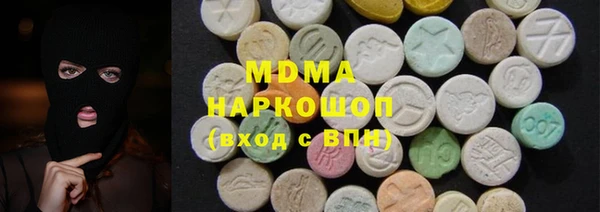 молекула духа Алексеевка