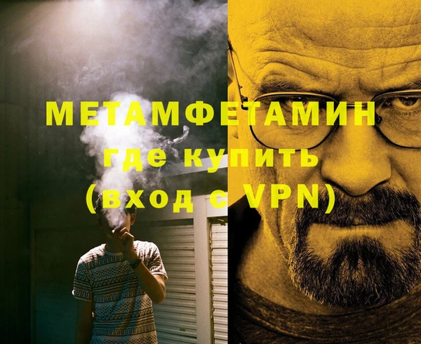 метадон Алексин