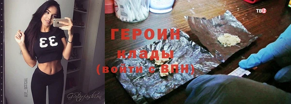 метадон Алексин