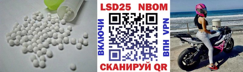 Лсд 25 экстази кислота  Нижний Тагил 