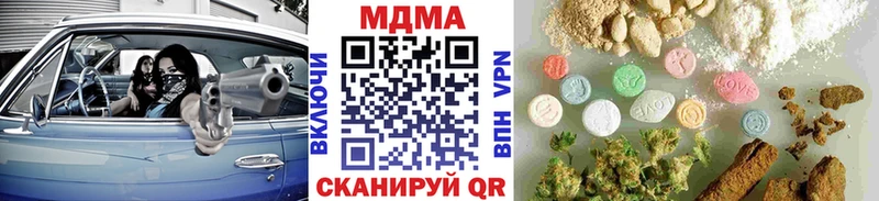 МДМА кристаллы  Нижний Тагил 