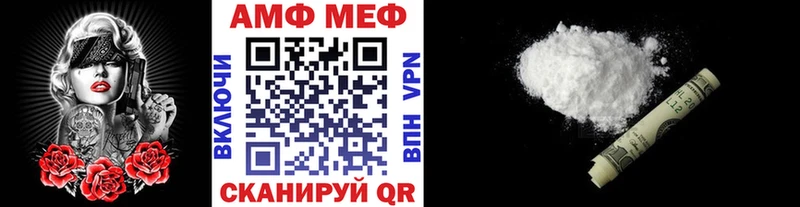 МЕТАМФЕТАМИН мет  Нижний Тагил 