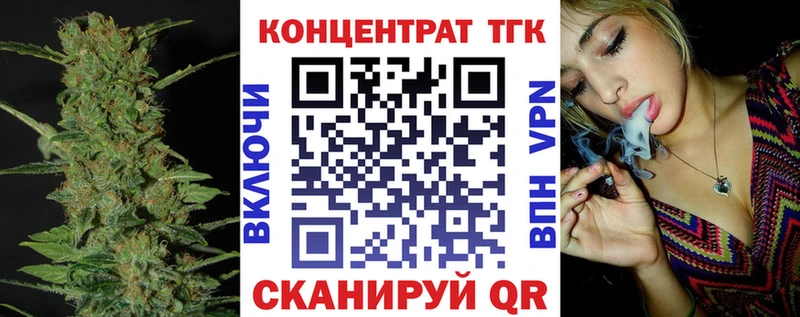 ТГК вейп с тгк  Нижний Тагил 